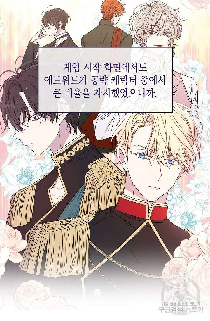 0과 1 5화 13