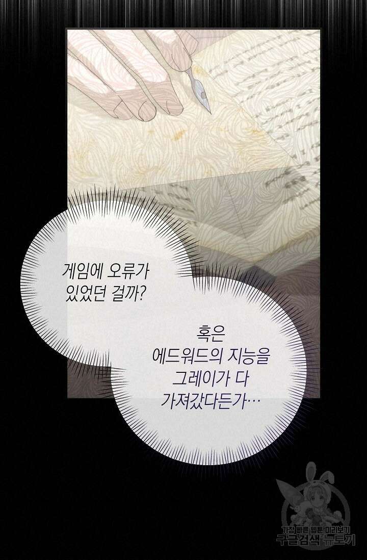 0과 1 5화 15