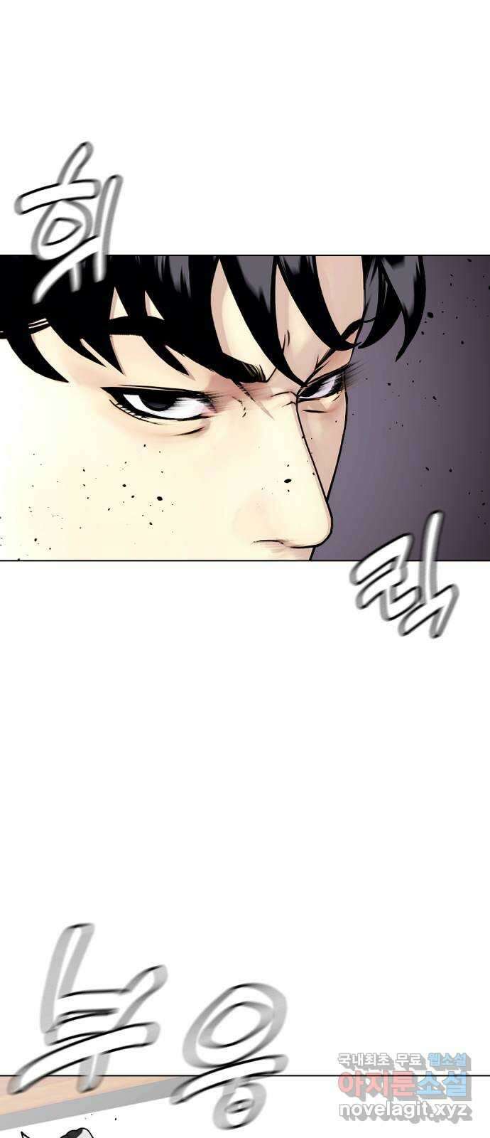 왕따가 격투기를 너무 잘함 30화. 3P 3
