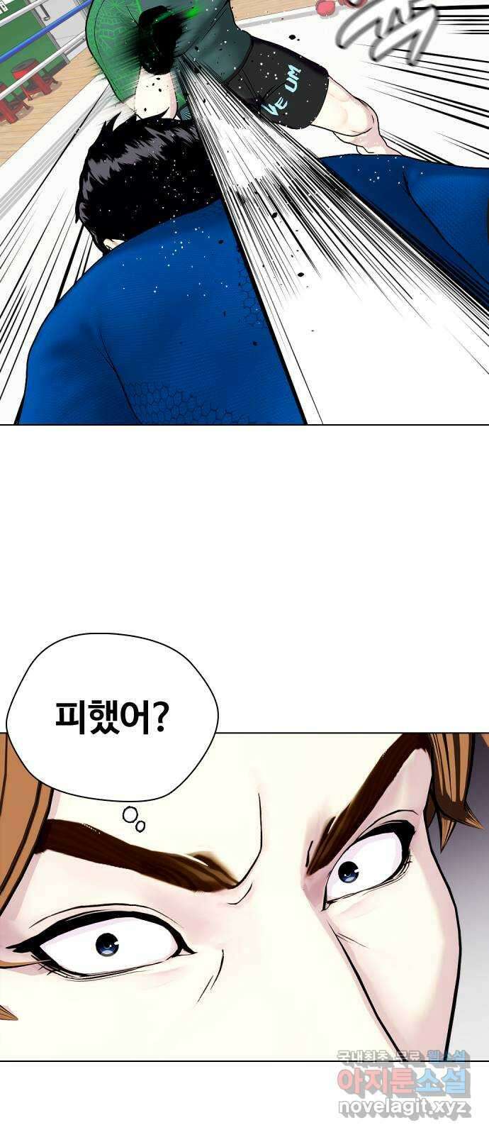 왕따가 격투기를 너무 잘함 30화. 3P 5