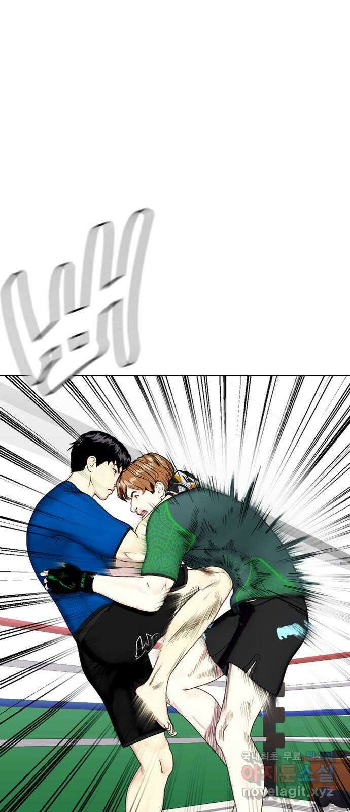 왕따가 격투기를 너무 잘함 30화. 3P 12
