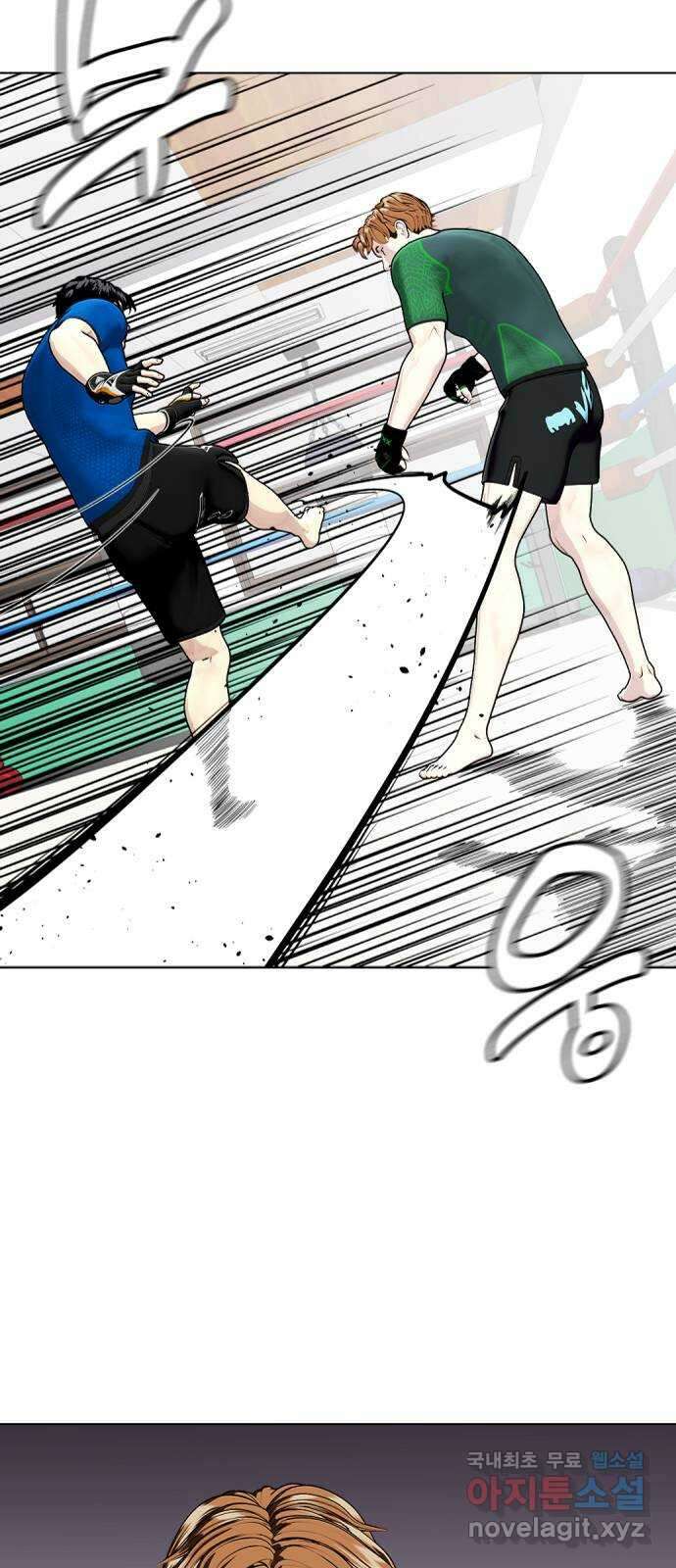 왕따가 격투기를 너무 잘함 30화. 3P 22