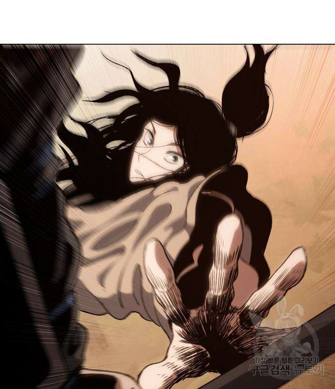 체탐자 6화 5