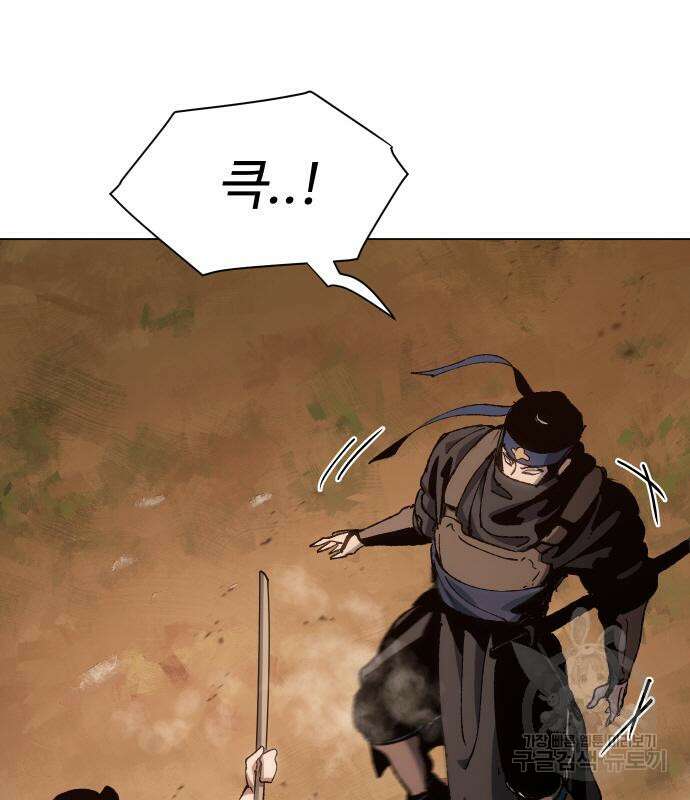 체탐자 6화 16