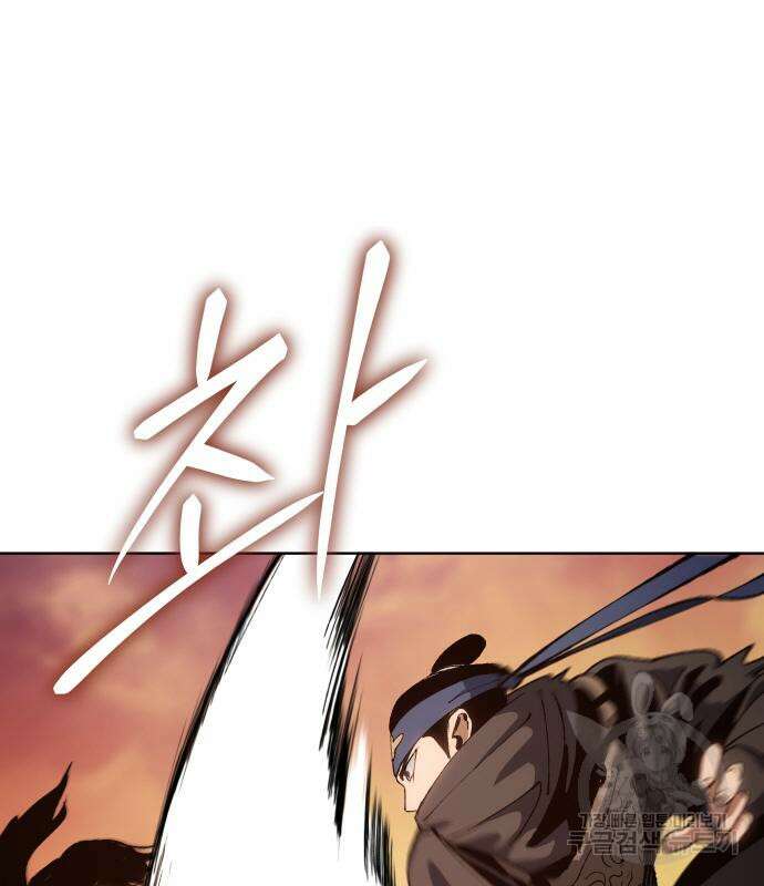 체탐자 6화 24