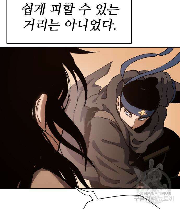 체탐자 6화 27