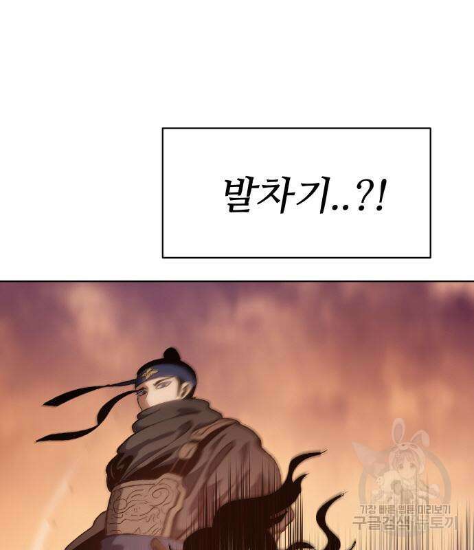 체탐자 6화 45