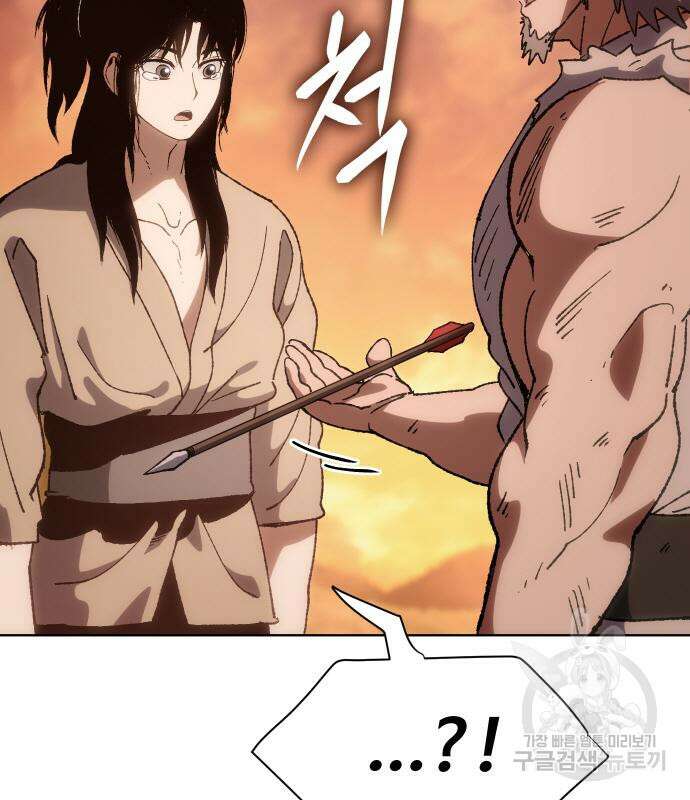 체탐자 6화 148