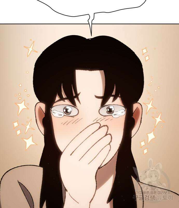 체탐자 6화 153