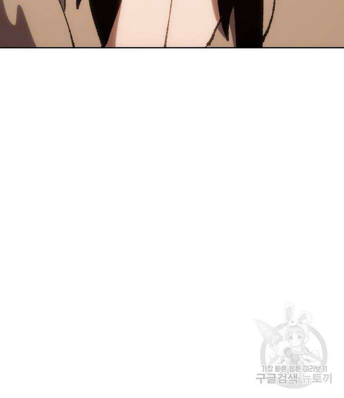 체탐자 6화 154