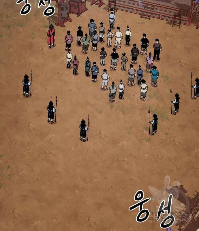 체탐자 6화 176