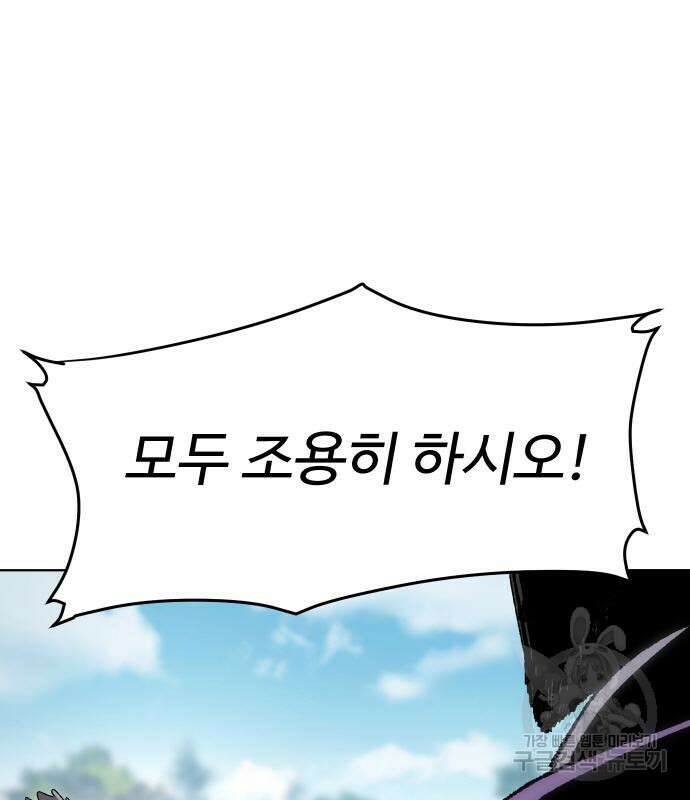 체탐자 6화 180