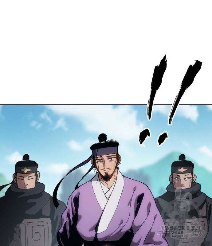체탐자 6화 182