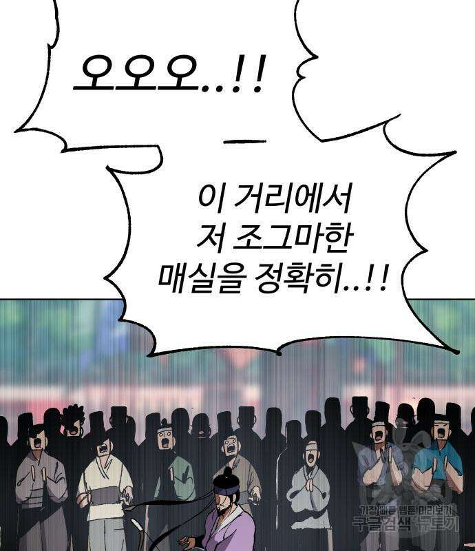 체탐자 6화 198