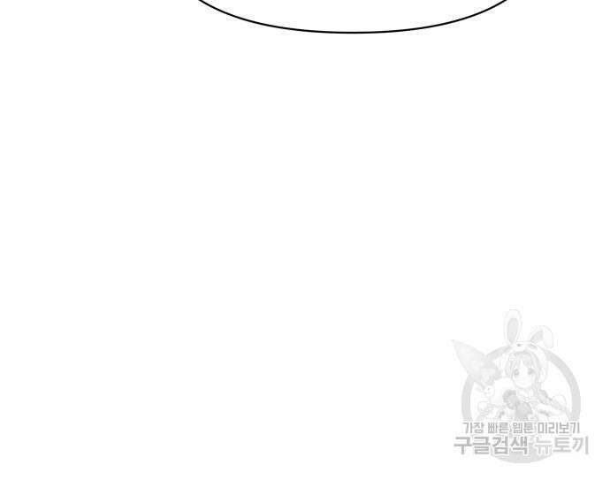 체탐자 6화 209