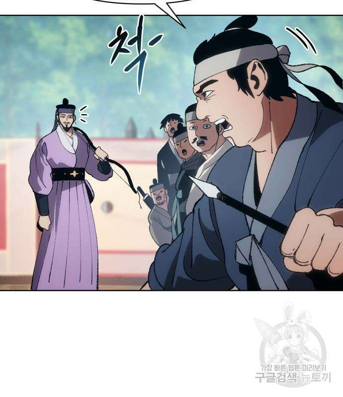 체탐자 6화 218