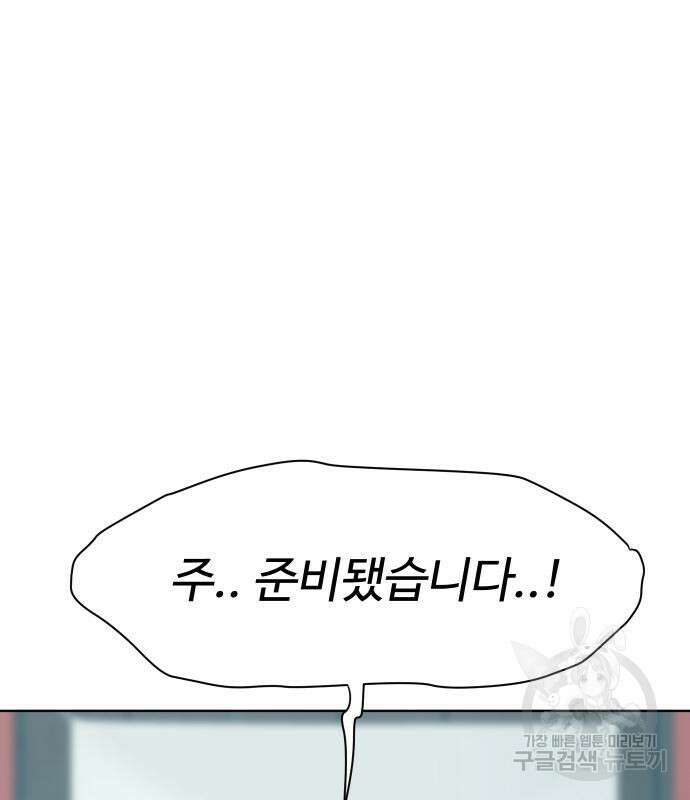 체탐자 6화 224