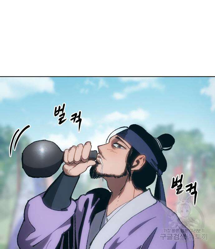 체탐자 6화 229