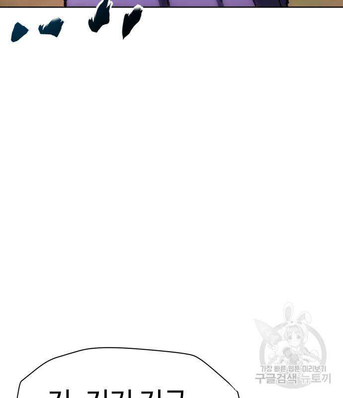 체탐자 6화 231