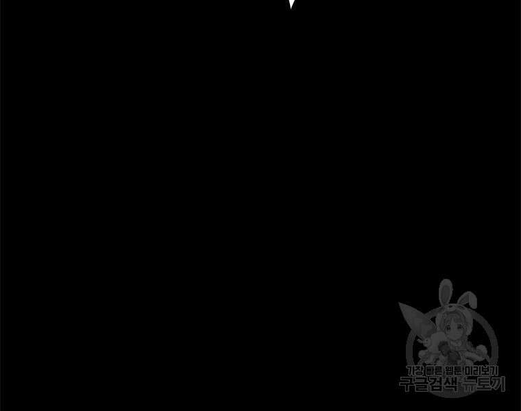 백타무적 5화 32