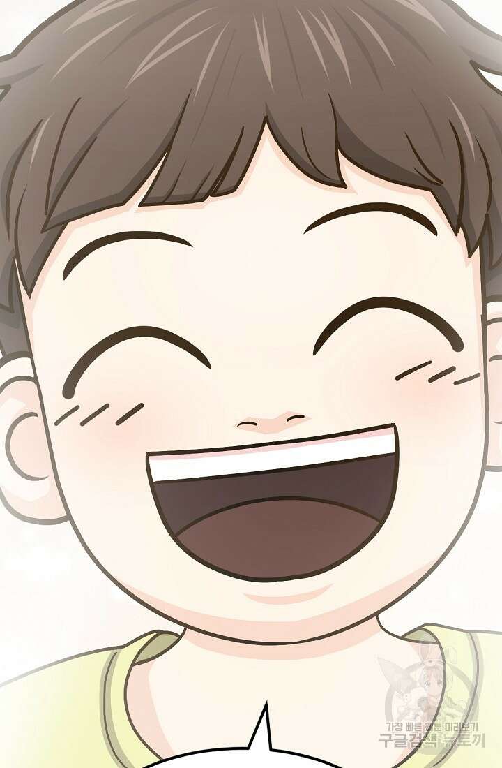신입사원 김좀비 1화 17