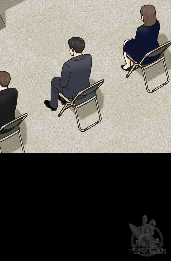 신입사원 김좀비 1화 39