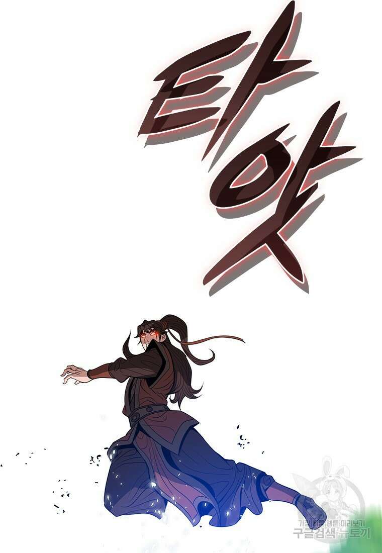 백타무적 18화 28