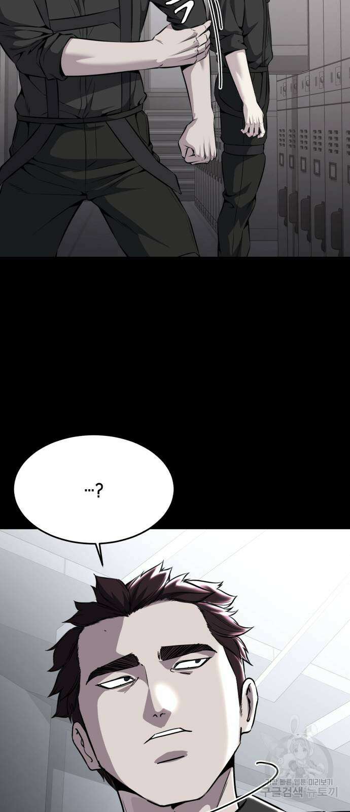 사신소년 2부 44화 19