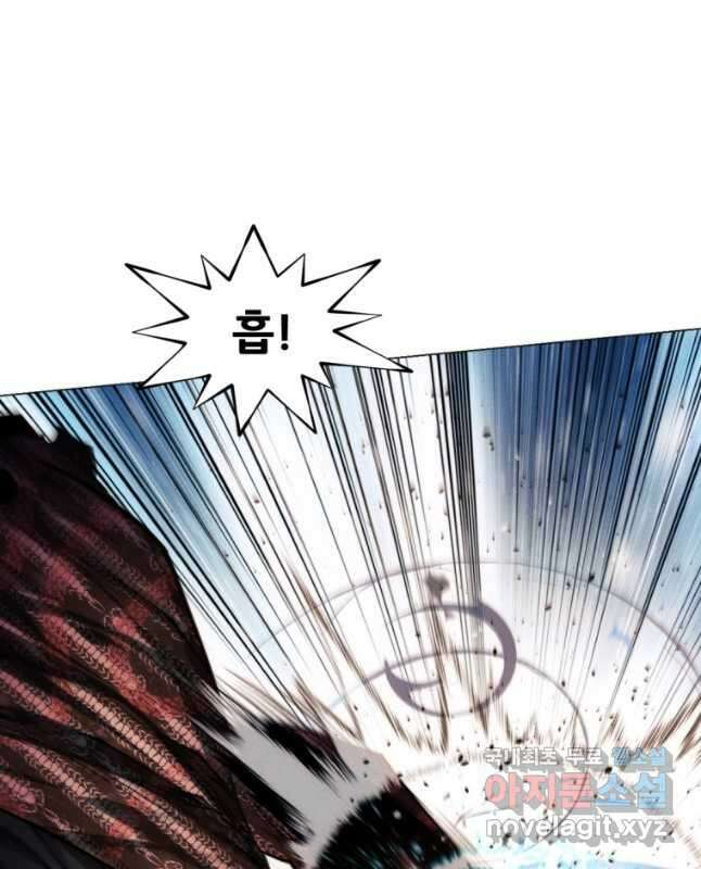 무림에 떨어진 현대인 59화 15