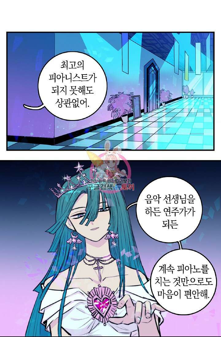하드코어 고등학교 24화 1