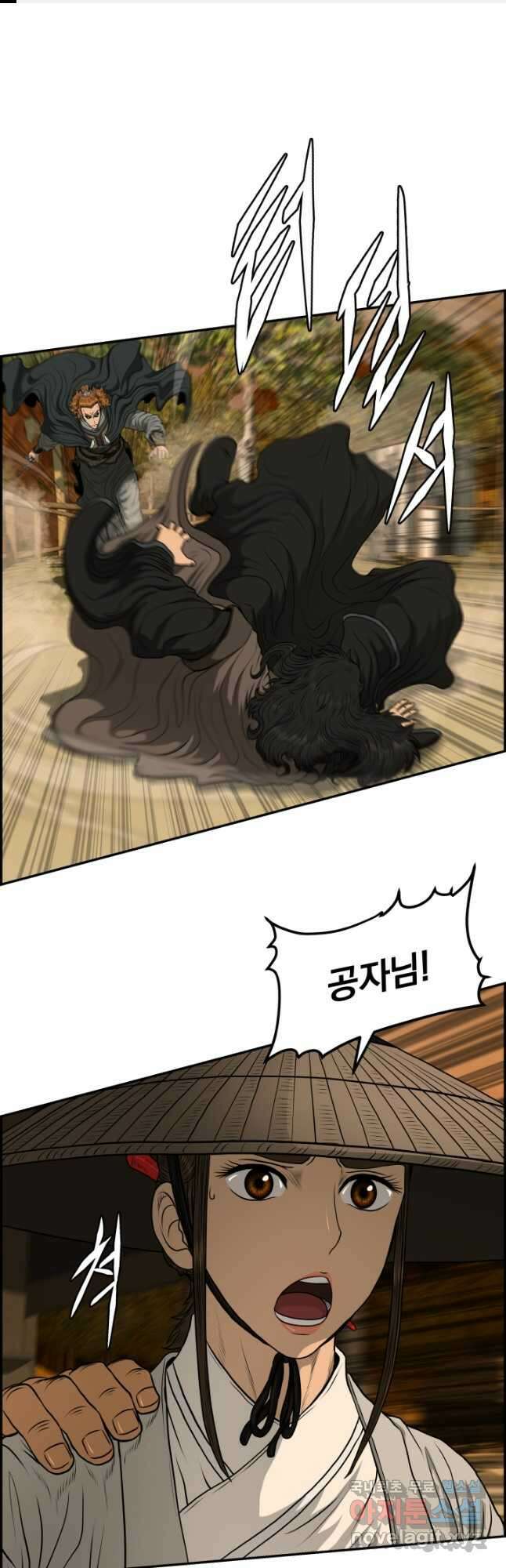 풍뢰도 94화 1