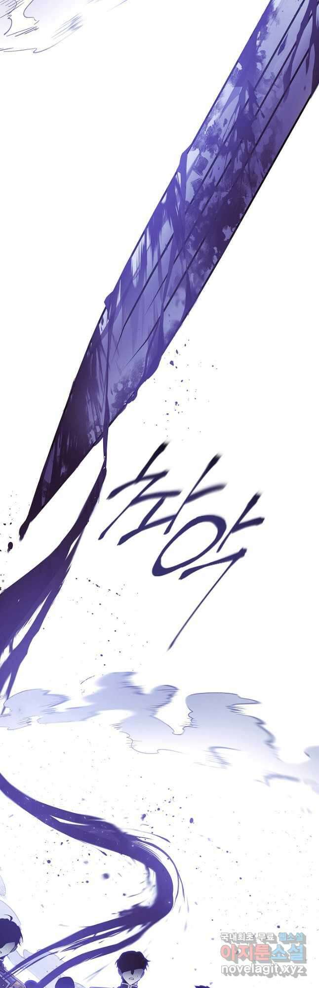 악역에게 정체를 들켜버렸다 124화 5