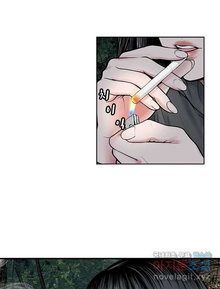 26번째 살인 제74화 3