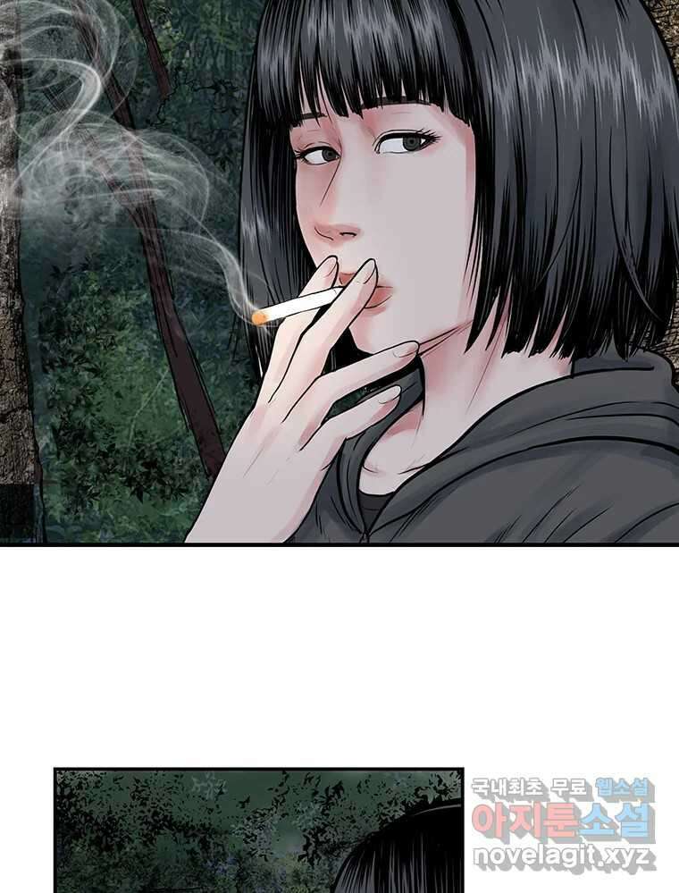 26번째 살인 제74화 4