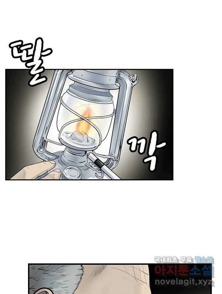 26번째 살인 제74화 8