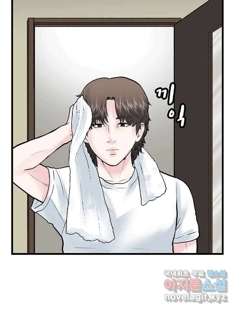 26번째 살인 제74화 10
