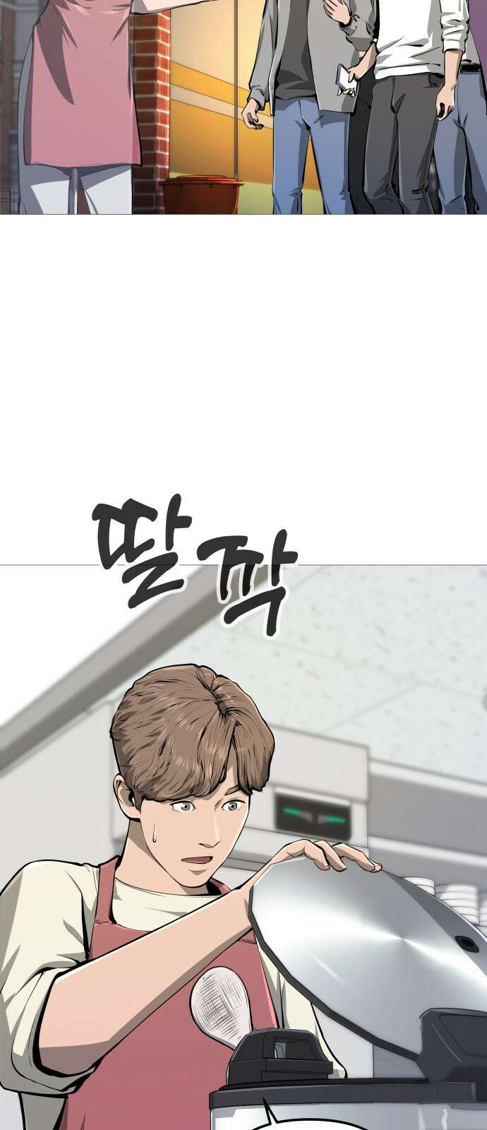 맛집 4화 16