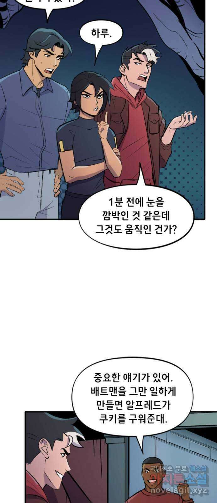 배트맨: 웨인 패밀리 어드벤처 93화 : 내기 2