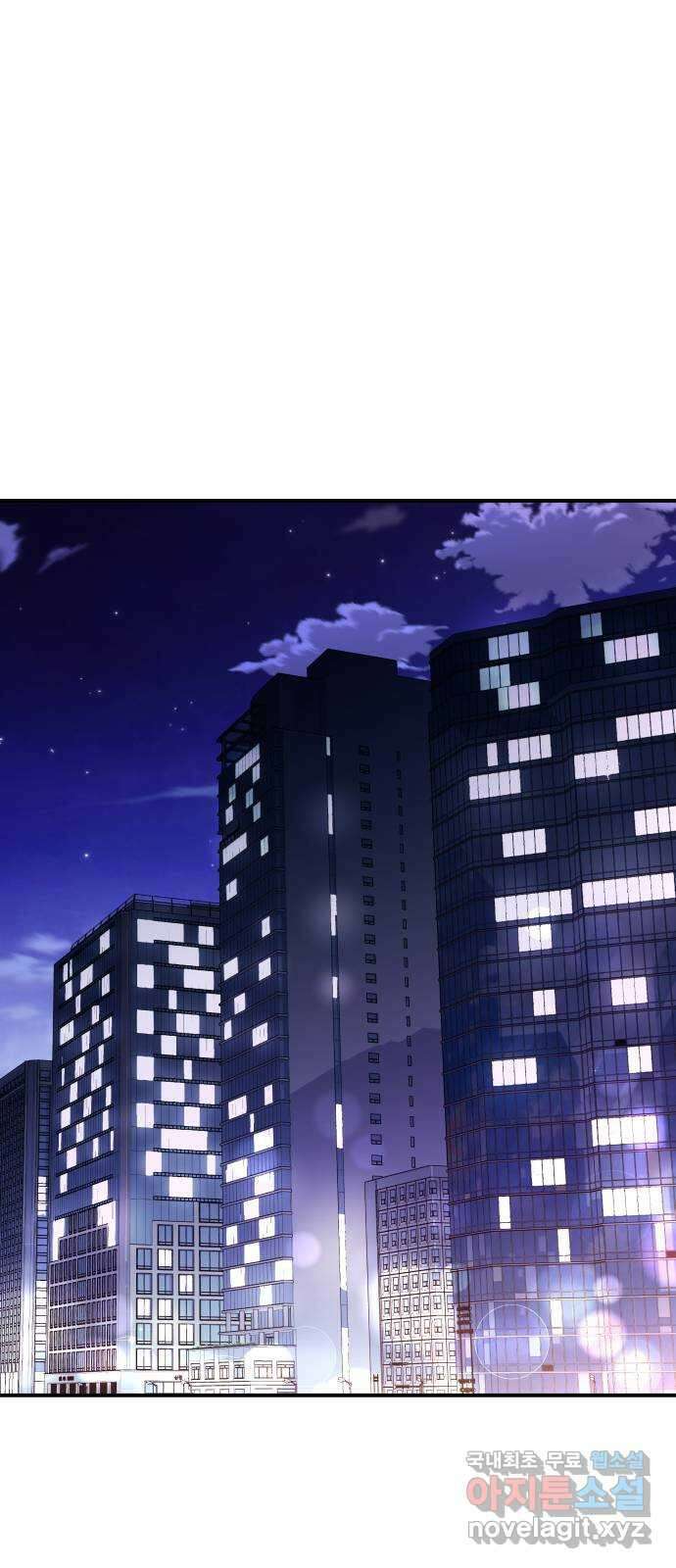 별을 삼킨 너에게 155화 20