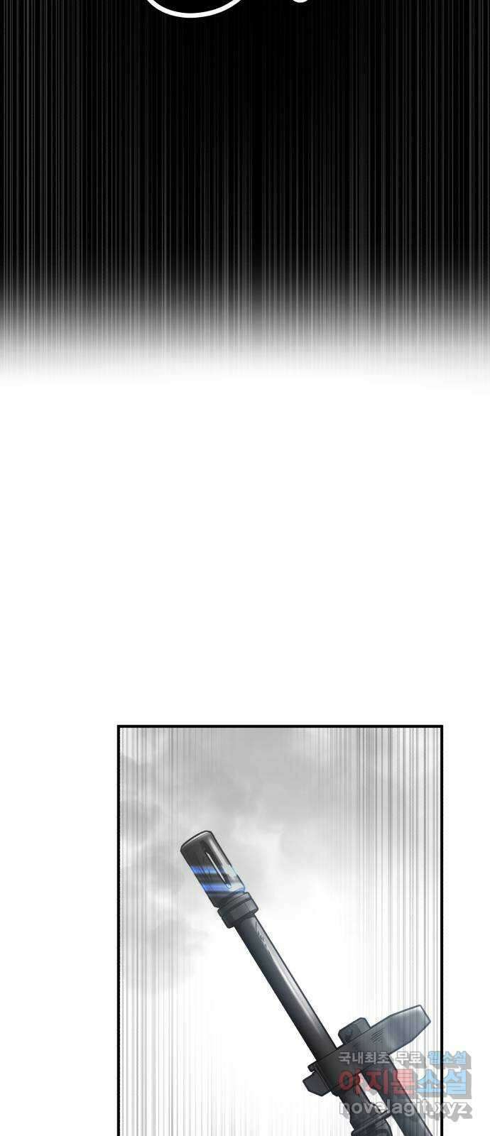 코인 리벤지 47화 8