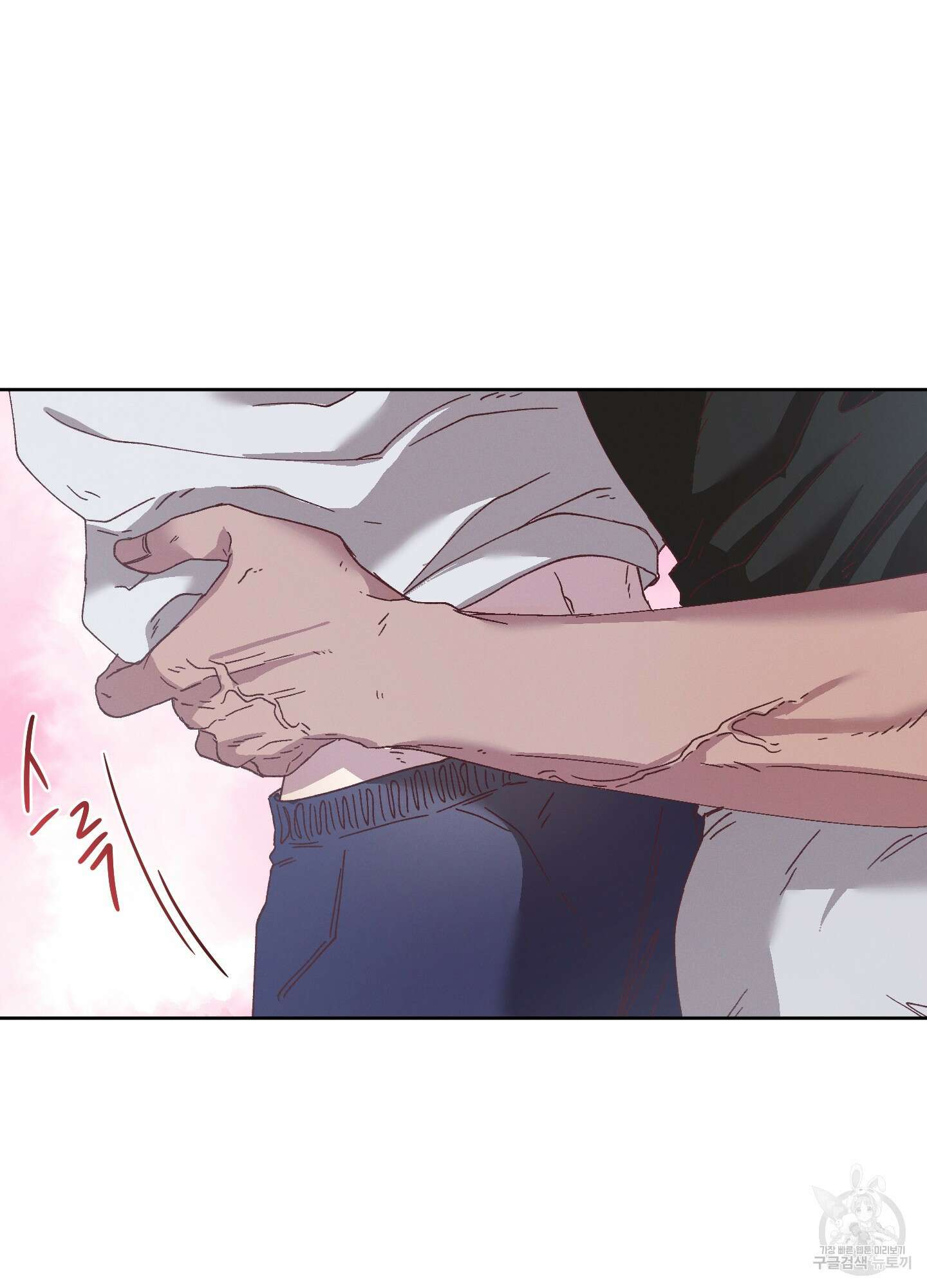 봄이 오는 소리 20화 5