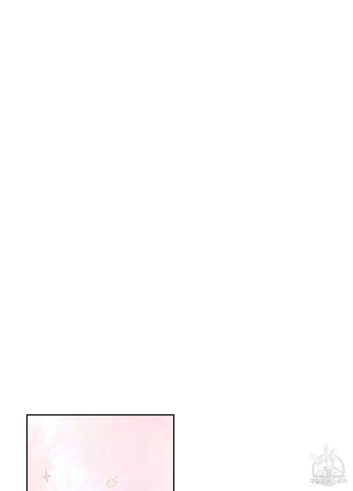 봄이 오는 소리 20화 8