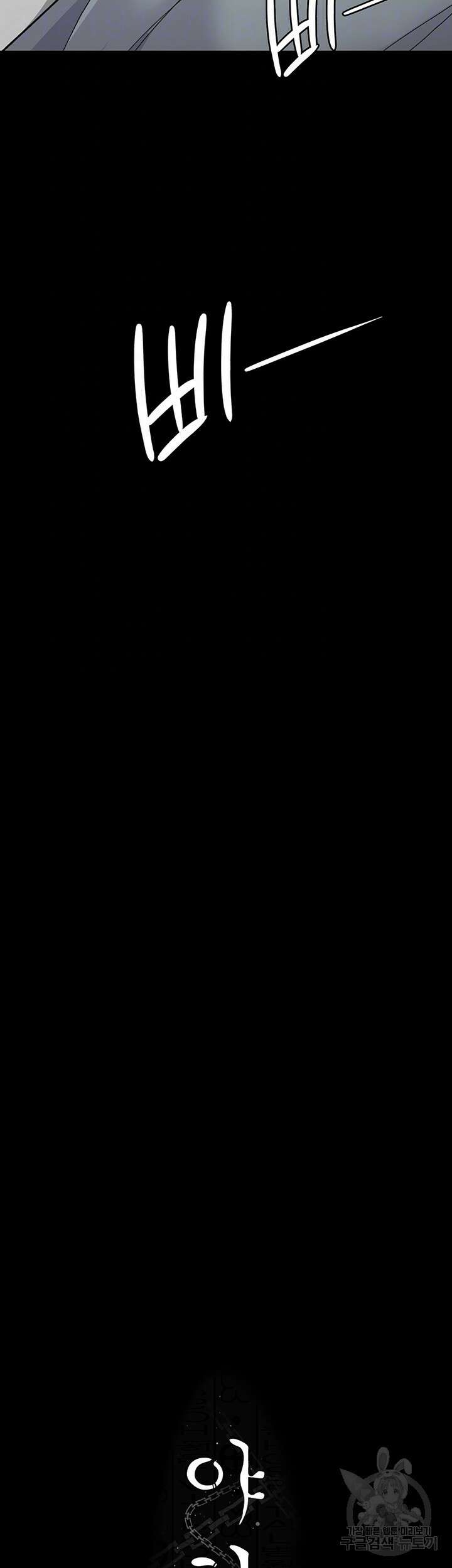 야간병원 17화 8