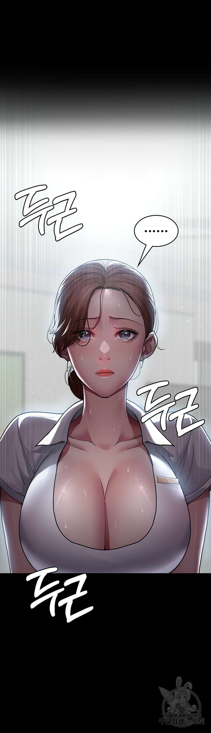 야간병원 17화 39