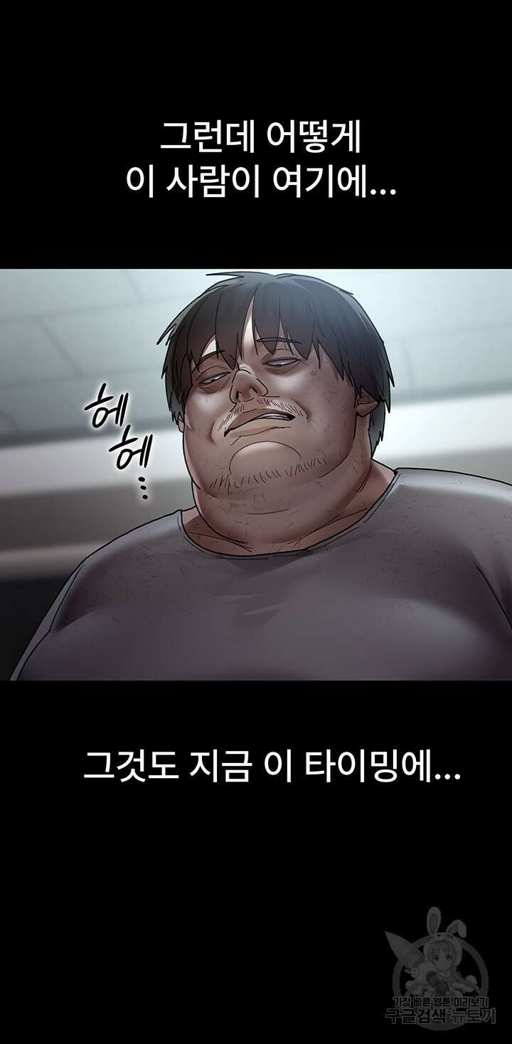 야간병원 17화 43