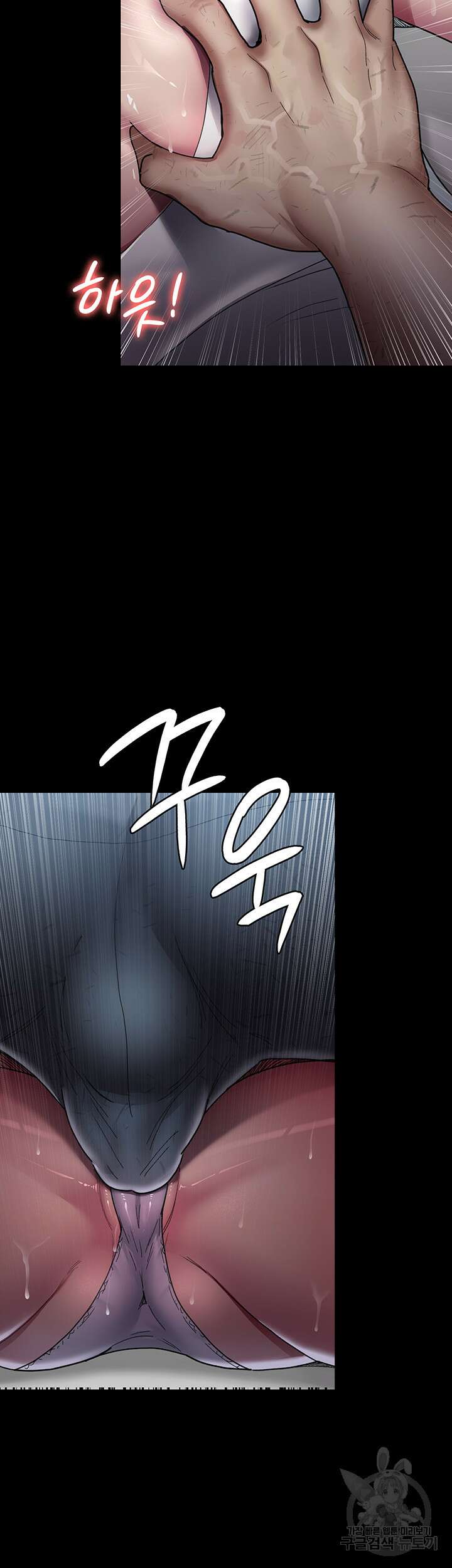 야간병원 17화 54