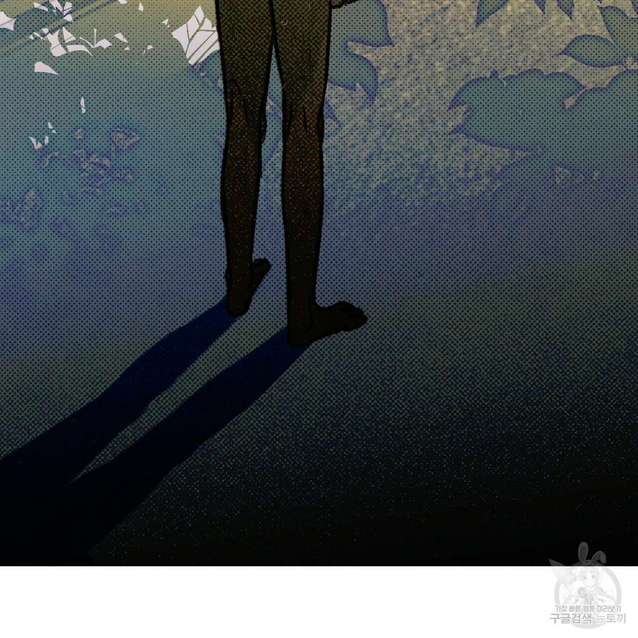 솔로 포 투 12화 3