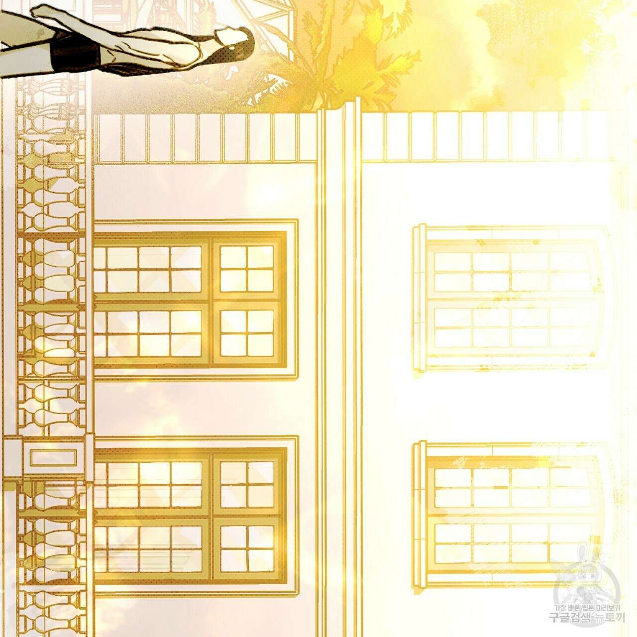 솔로 포 투 12화 7