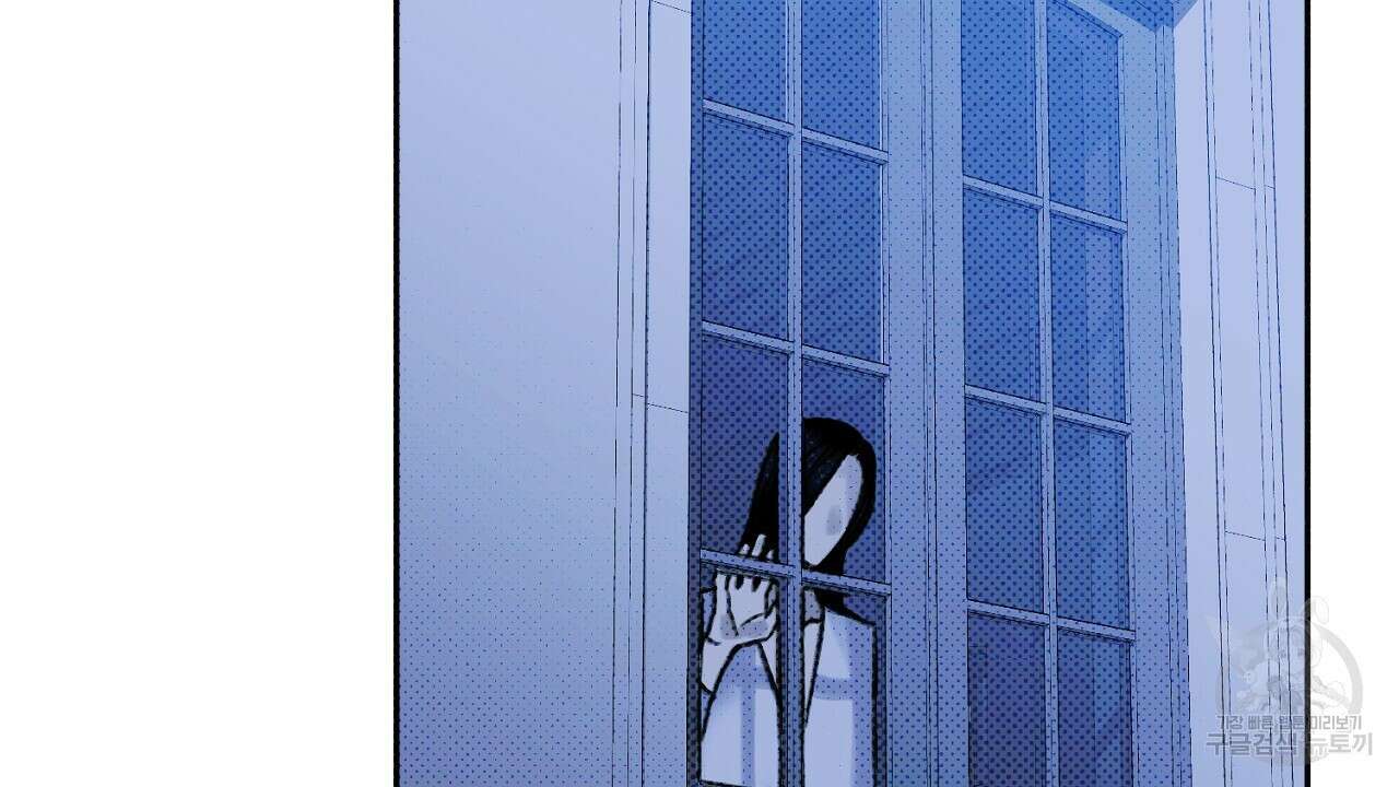 솔로 포 투 12화 54