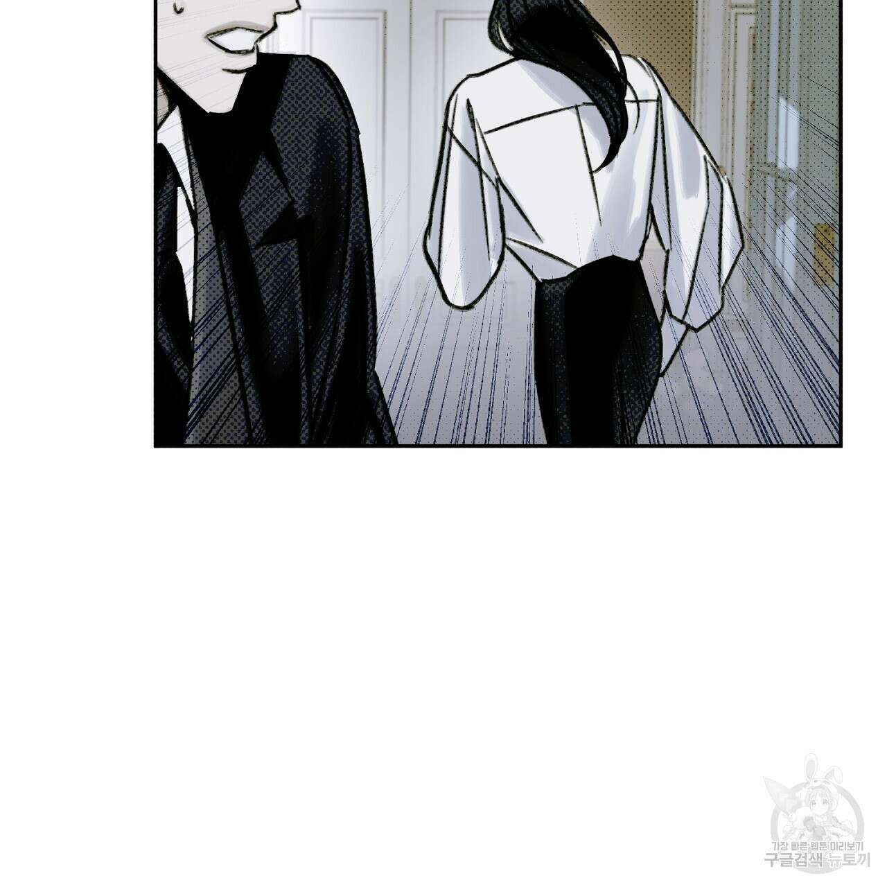 솔로 포 투 12화 99